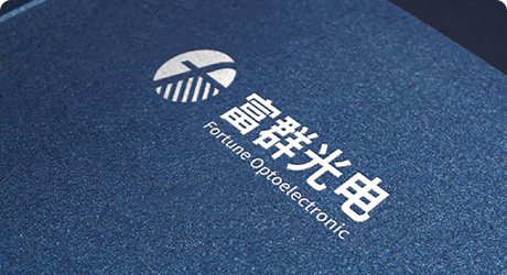 富群光電logo設(shè)計