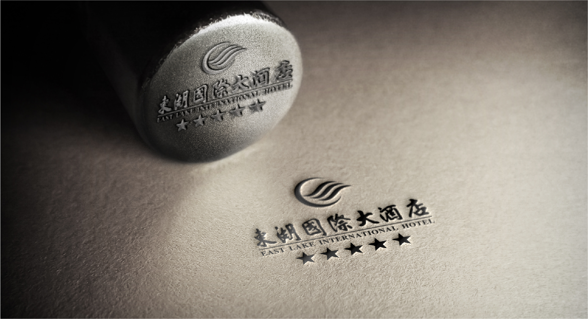 東湖國際大酒店禮盒包裝設(shè)計