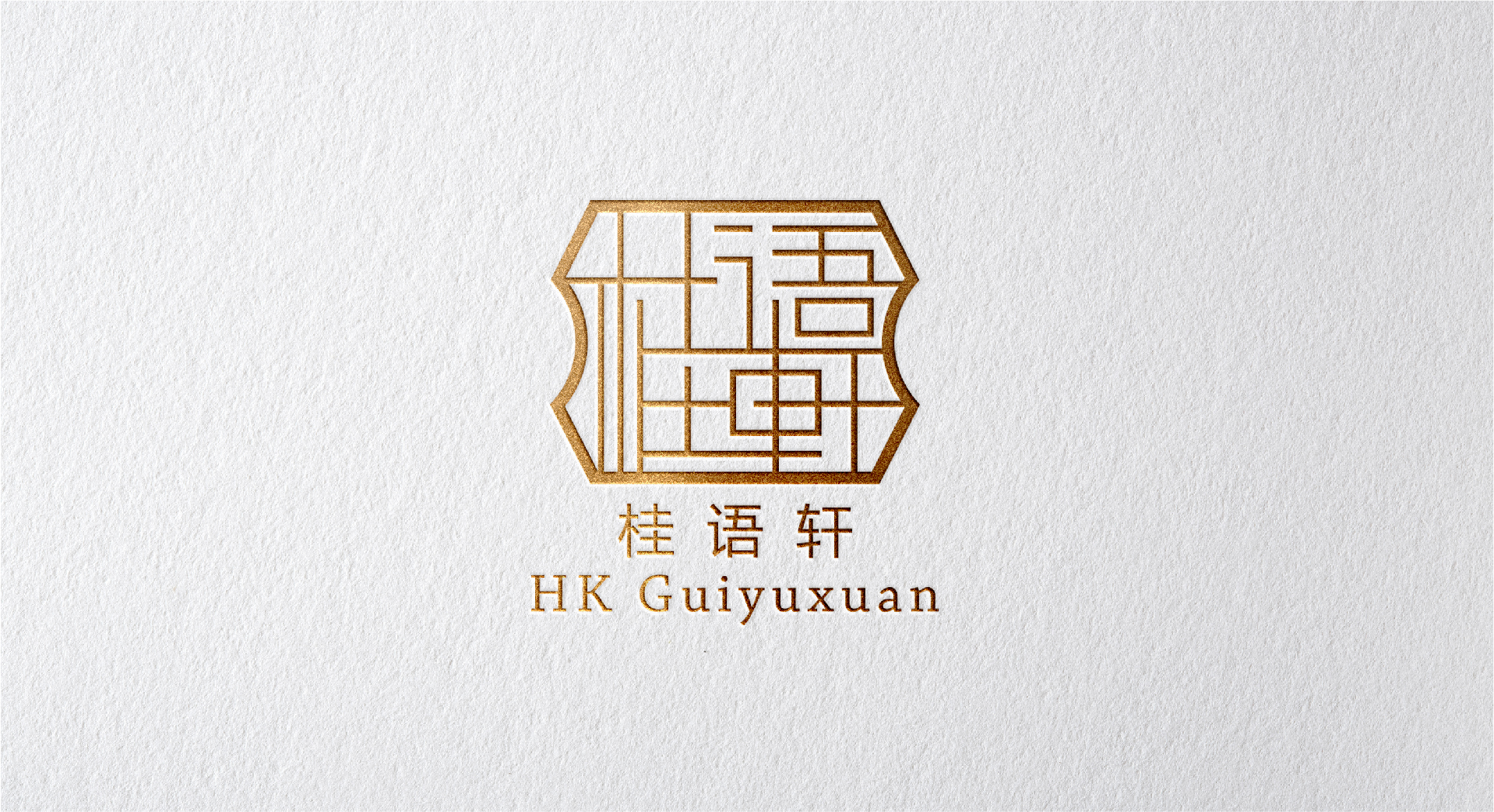 桂語軒月餅禮盒包裝設(shè)計