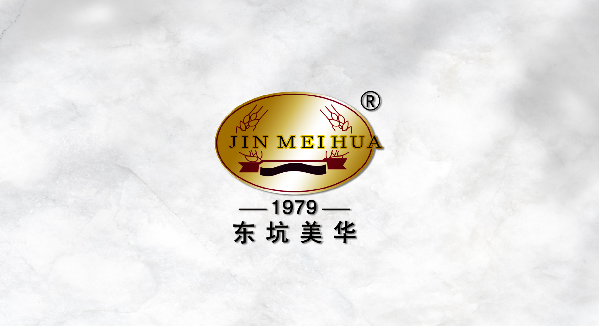 東坑美華禮盒設(shè)計