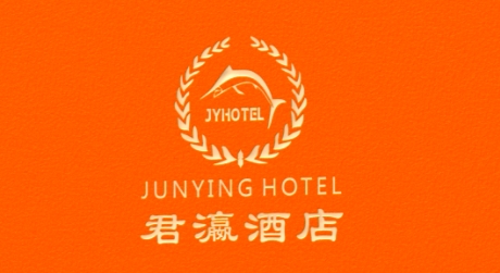 君瀛酒店月餅包裝設(shè)計