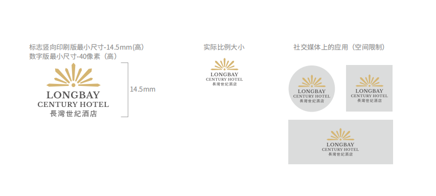 企業(yè)vi形象設計