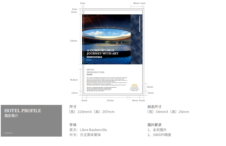 企業(yè)品牌vi設(shè)計