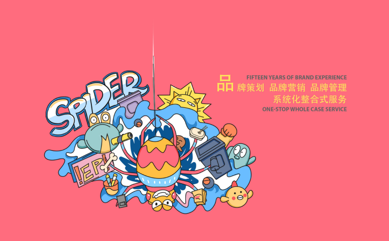 產(chǎn)品Banner圖設(shè)計(jì)