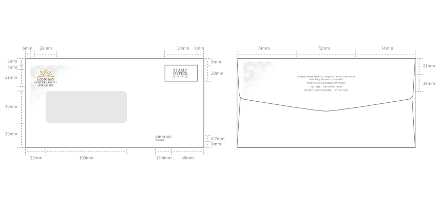酒店品牌vi設(shè)計中信封信紙設(shè)計